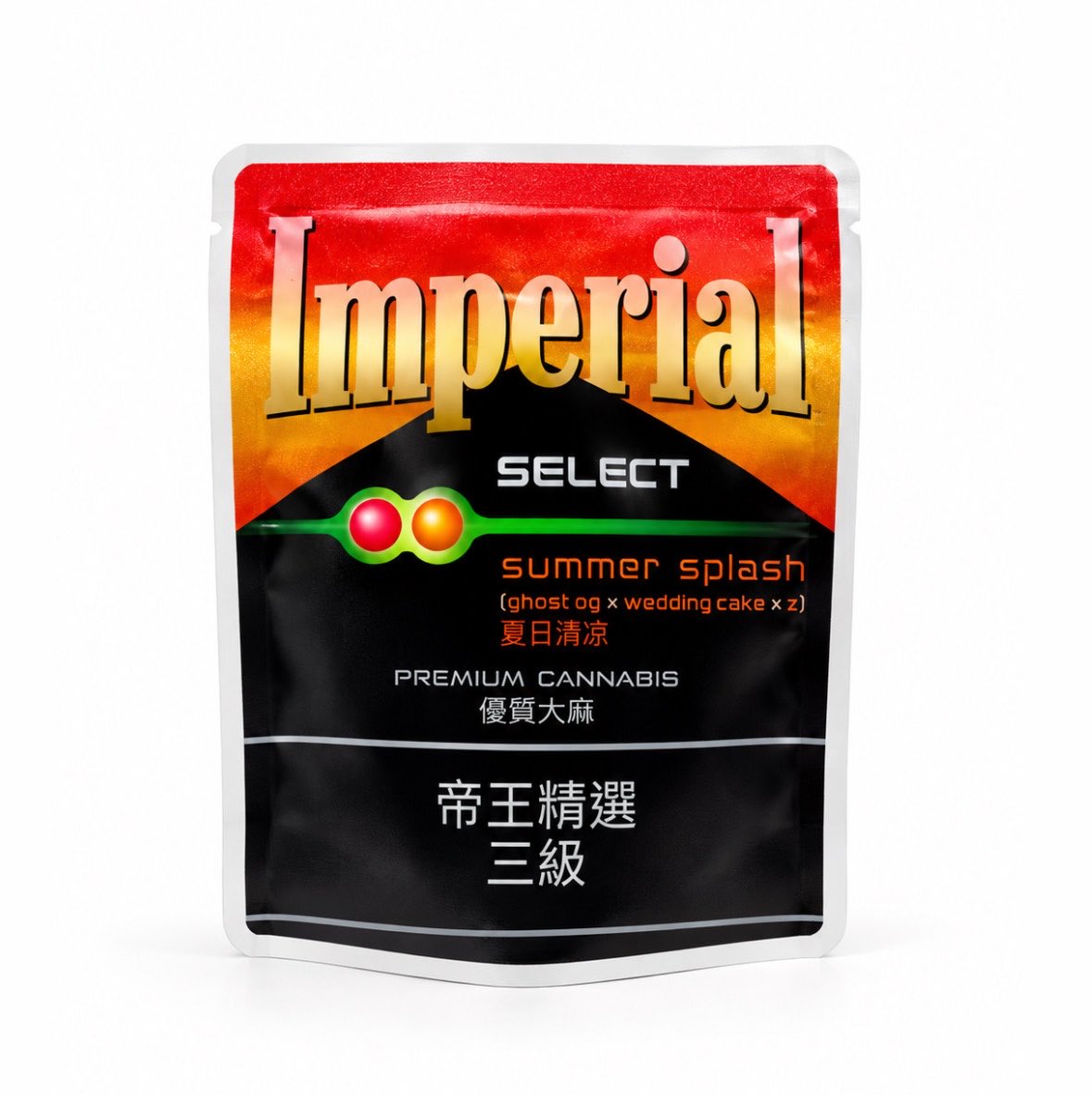 Imperial Select: Summer Splash 3.5g packaging